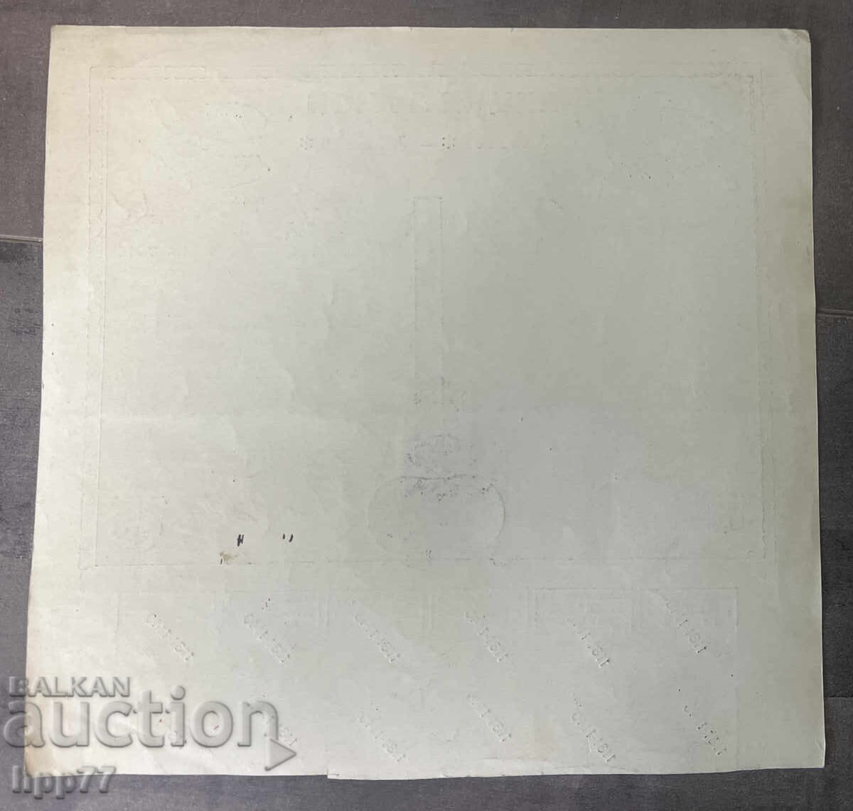 Προσφορά Ομόλογο Βουλγαρίας 7 με τιμή 40.00 BGN | € 20.45