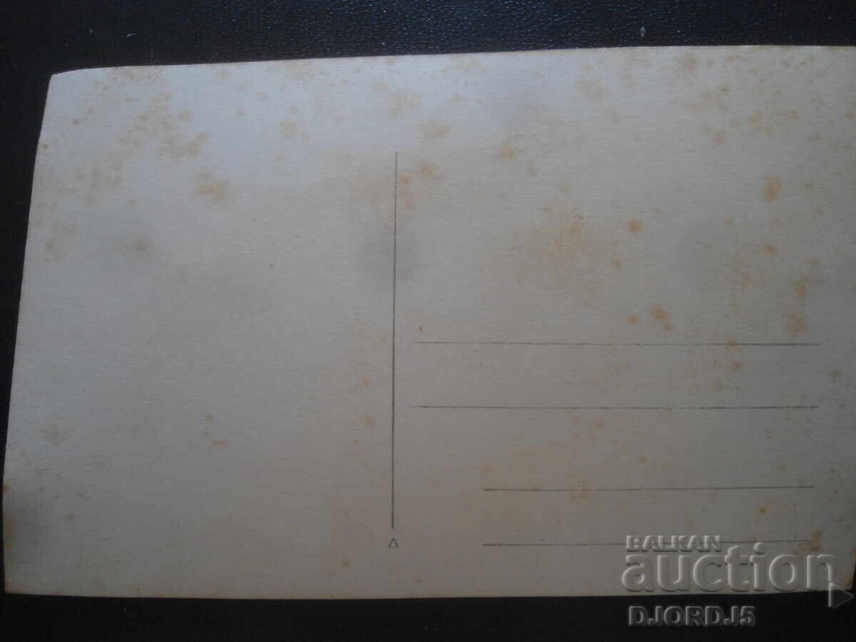 Auction old photo Auction old photo