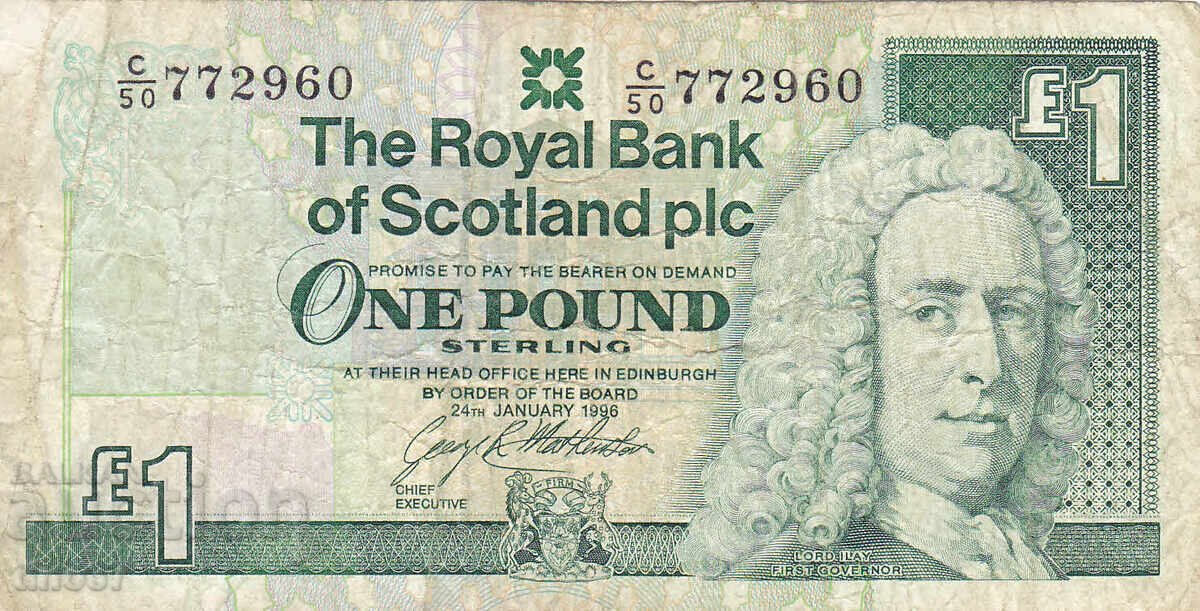 tino37- ΗΝΩΜΕΝΟ ΒΑΣΙΛΕΙΟ - ΣΚΩΤΙΑ - 1 ΛΙΡΑ - 1996 - F με τιμή 7.90 BGN | € 4.04