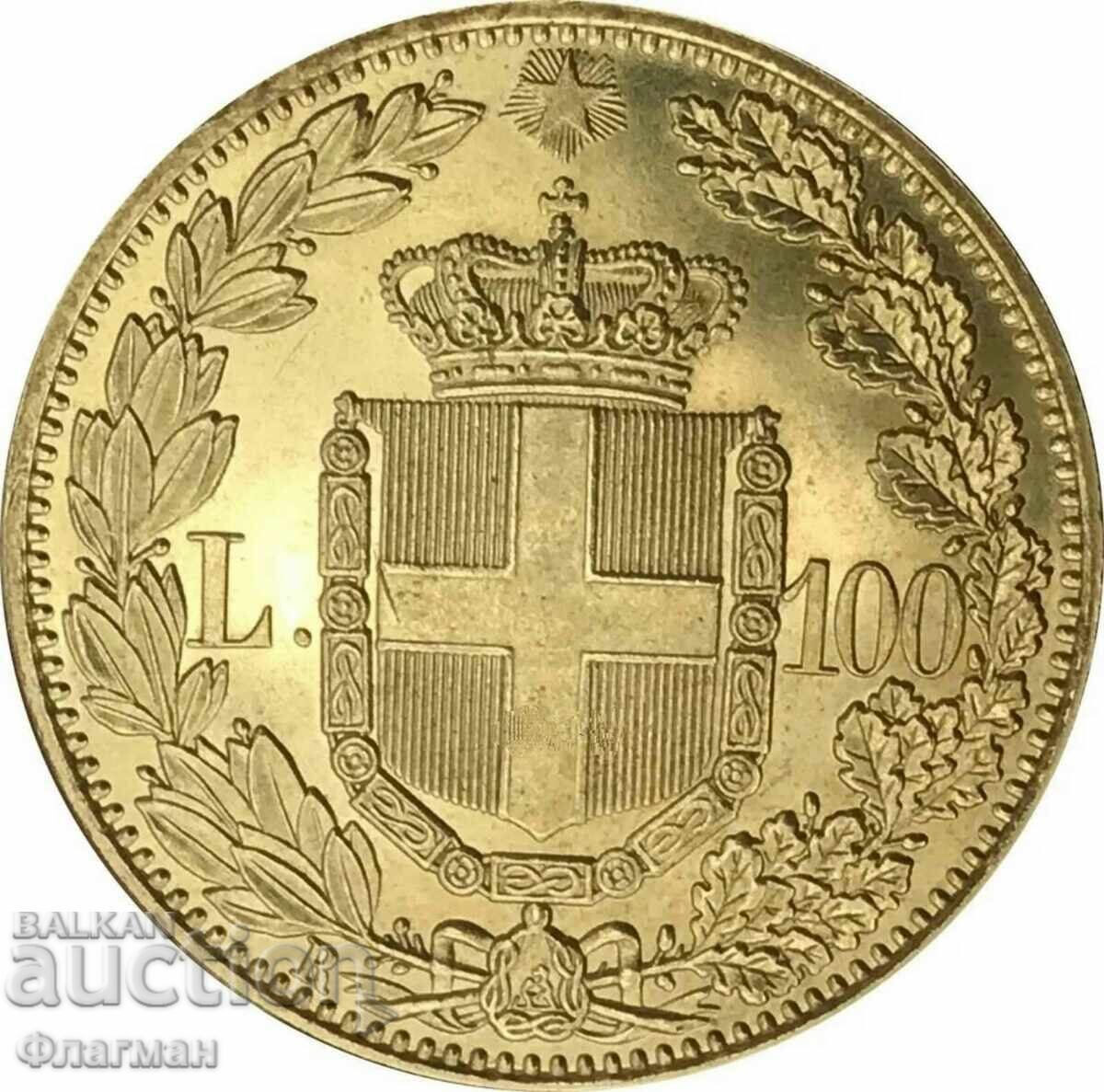 Ιταλική νομίσματος 100 Λίρες 1888-R, Βασιλιάς Ουμβέρτος I - ΑΝΤΙΓΡΑΦΟ με τιμή 20.00 BGN | € 10.23