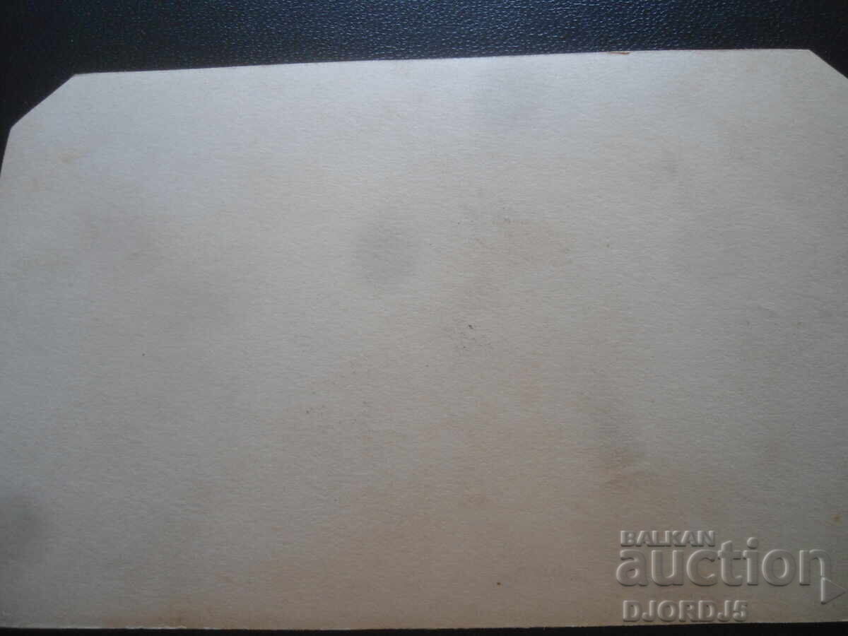 Παράδοση παλιά φωτογραφία Παράδοση παλιά φωτογραφία