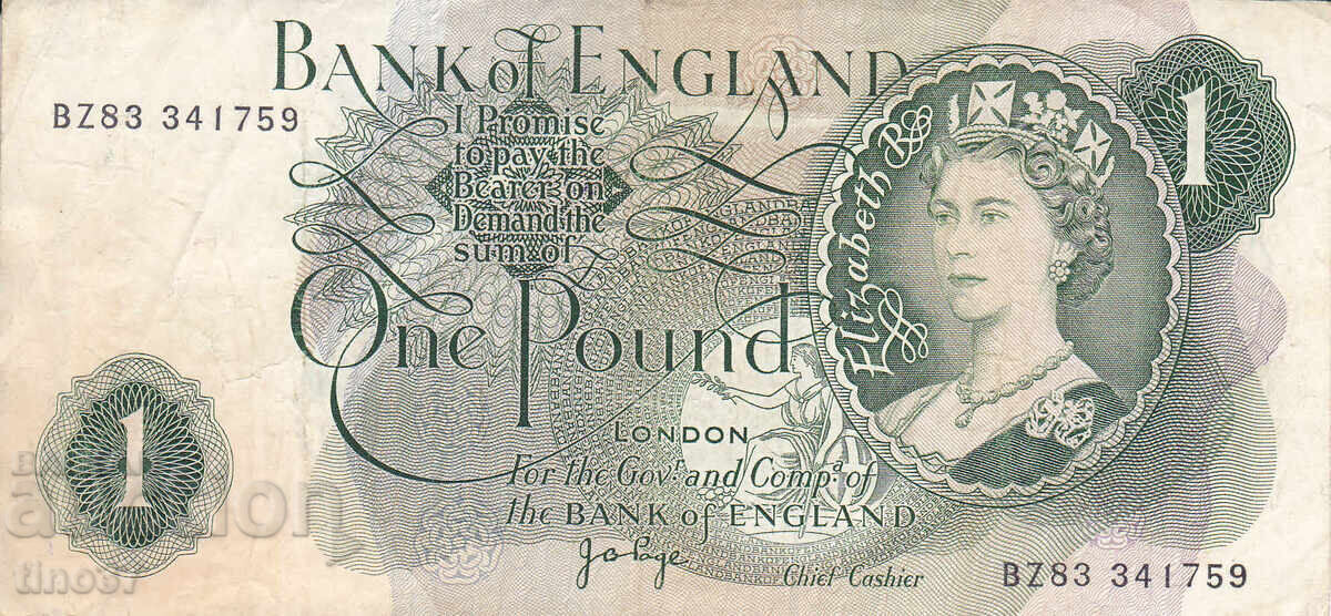 tino37- ВЕЛИКОБРИТАНИЯ - АНГЛИЯ - 1 ПАУНД  - 1970/77г - F+ с цена 8.90 лв. | € 4.55