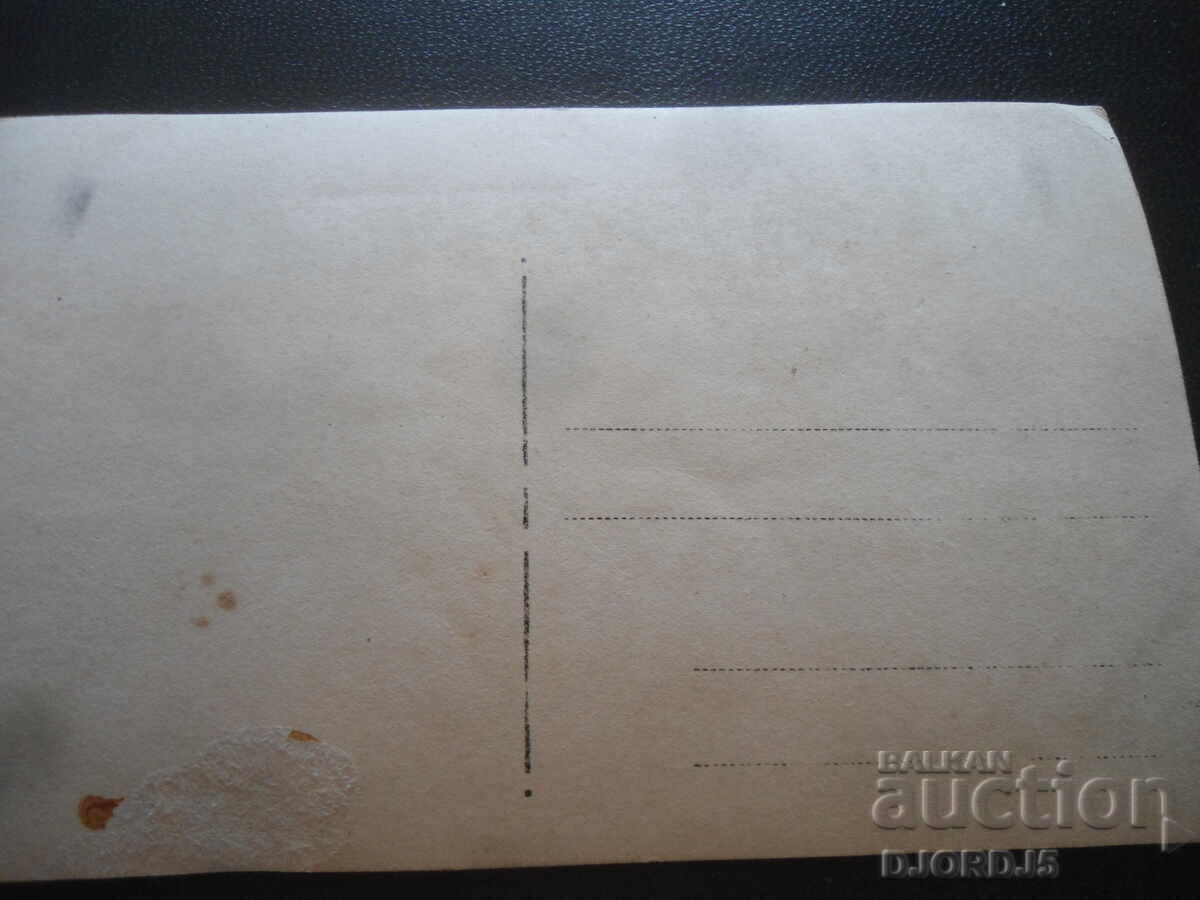 Δημοπρασία παλιά φωτογραφία Δημοπρασία παλιά φωτογραφία