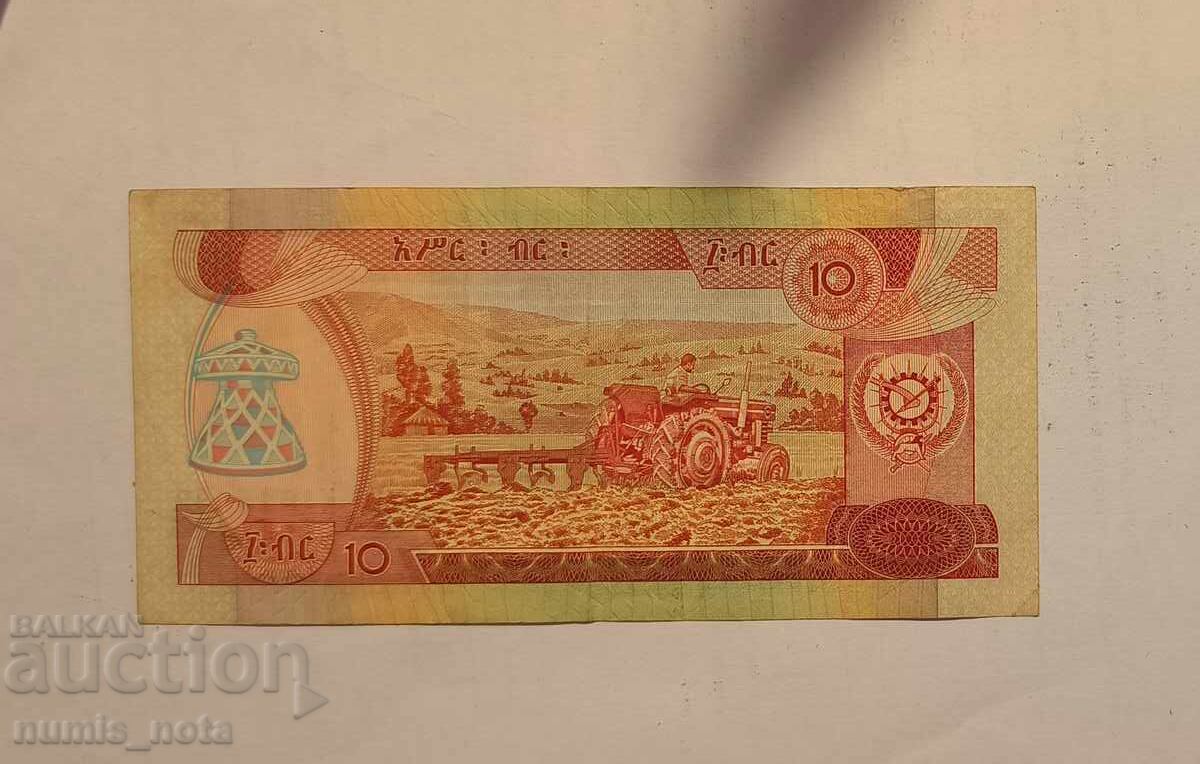 Етиопия 10 бир 1976 година с цена 15.00 лв. | € 7.67 Етиопия 10 бир 1976 година с цена 15.00 лв. | € 7.67