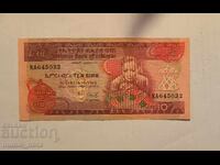 Етиопия 10 бир 1976 година