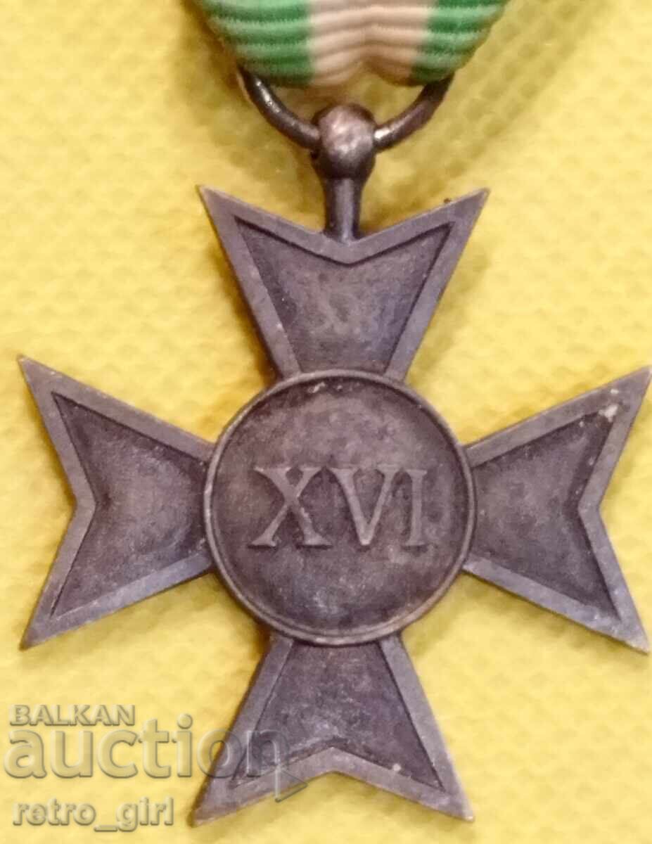 Παράδοση Ασημένιος σταυρός για 16 χρόνια υπηρεσίας αξιωματικού Ιταλίας