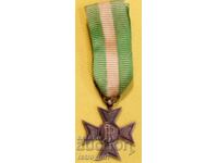 Ασημένιος σταυρός για 25 χρόνια υπηρεσίας υπαξιωματικών Ιταλίας