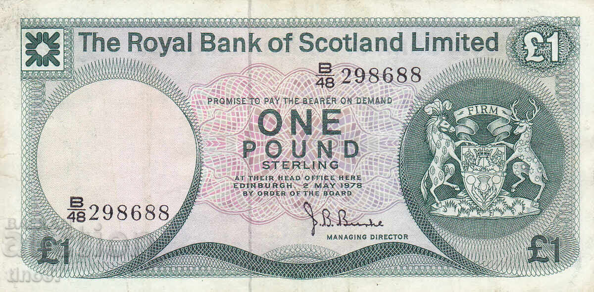 tino37 - MAREA BRITANIE - SCOȚIA - 1 LIRĂ - 1978 - VF cu preț 16.30 BGN | € 8.33