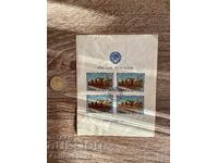 Юбилеен блок марки СССР за 800 г. Москва (1147–1947)