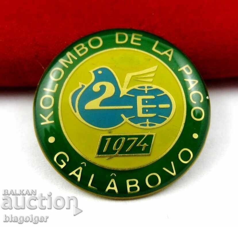 20 de ani de Societate Esperanto "Porumbelul Păcii"-Gălăbovo cu preț 9.00 BGN | € 4.60 20 de ani de Societate Esperanto "Porumbelul Păcii"-Gălăbovo cu preț 9.00 BGN | € 4.60