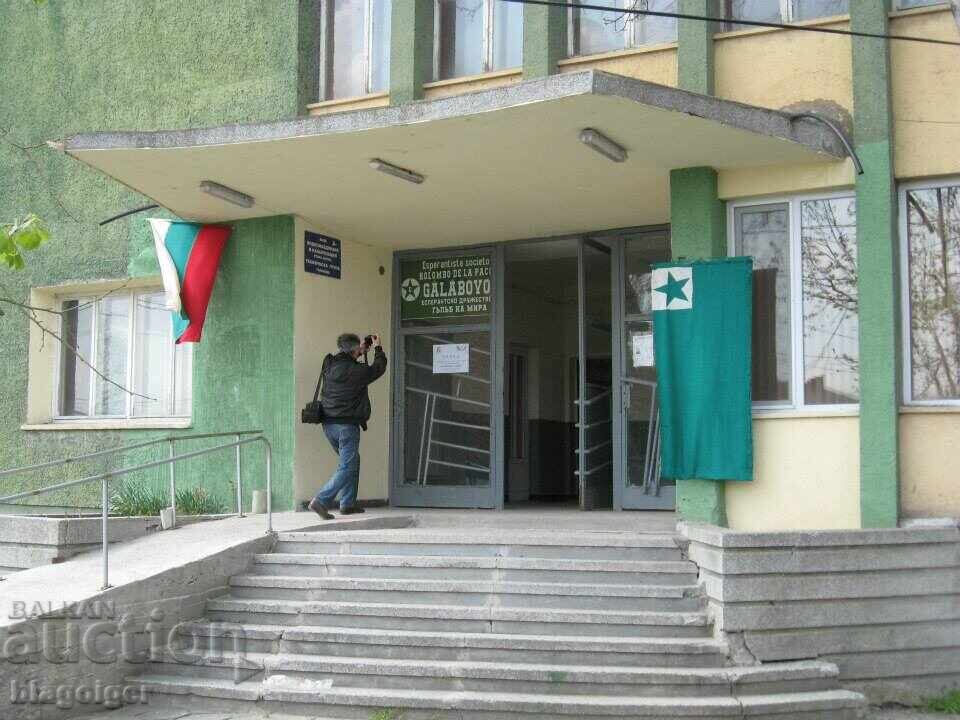 Livrarea 20 de ani de Societate Esperanto "Porumbelul Păcii"-Gălăbovo Livrarea 20 de ani de Societate Esperanto "Porumbelul Păcii"-Gălăbovo