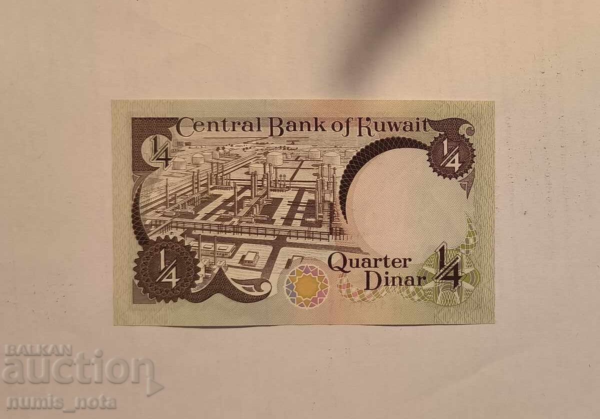 Kuweit 1/4 dinar 1980 cu preț 10.00 BGN | € 5.11