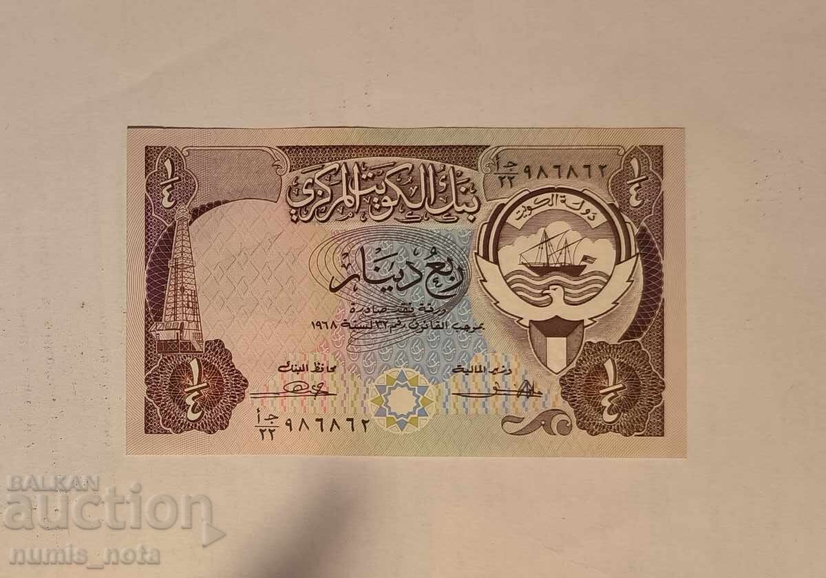 Kuweit 1/4 dinar 1980