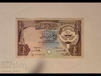 Kuweit 1/4 dinar 1980