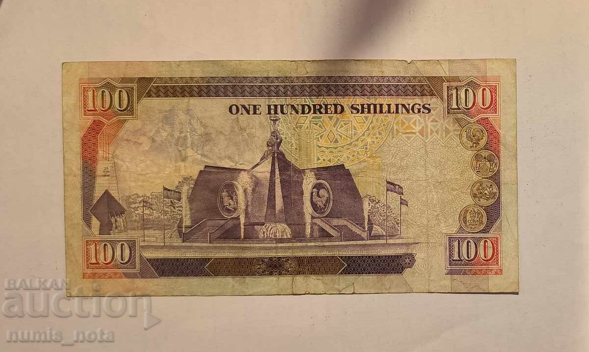 Kenya 100 șilingi 1991 cu preț 9.00 BGN | € 4.60