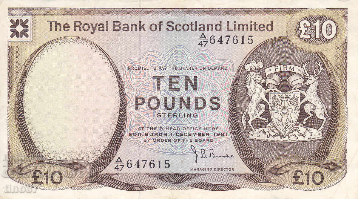 tino37- ΗΝΩΜΕΝΟ ΒΑΣΙΛΕΙΟ - ΣΚΩΤΙΑ - 10 ΛΙΡΕΣ - 1981 - VF με τιμή 89.90 BGN | € 45.97