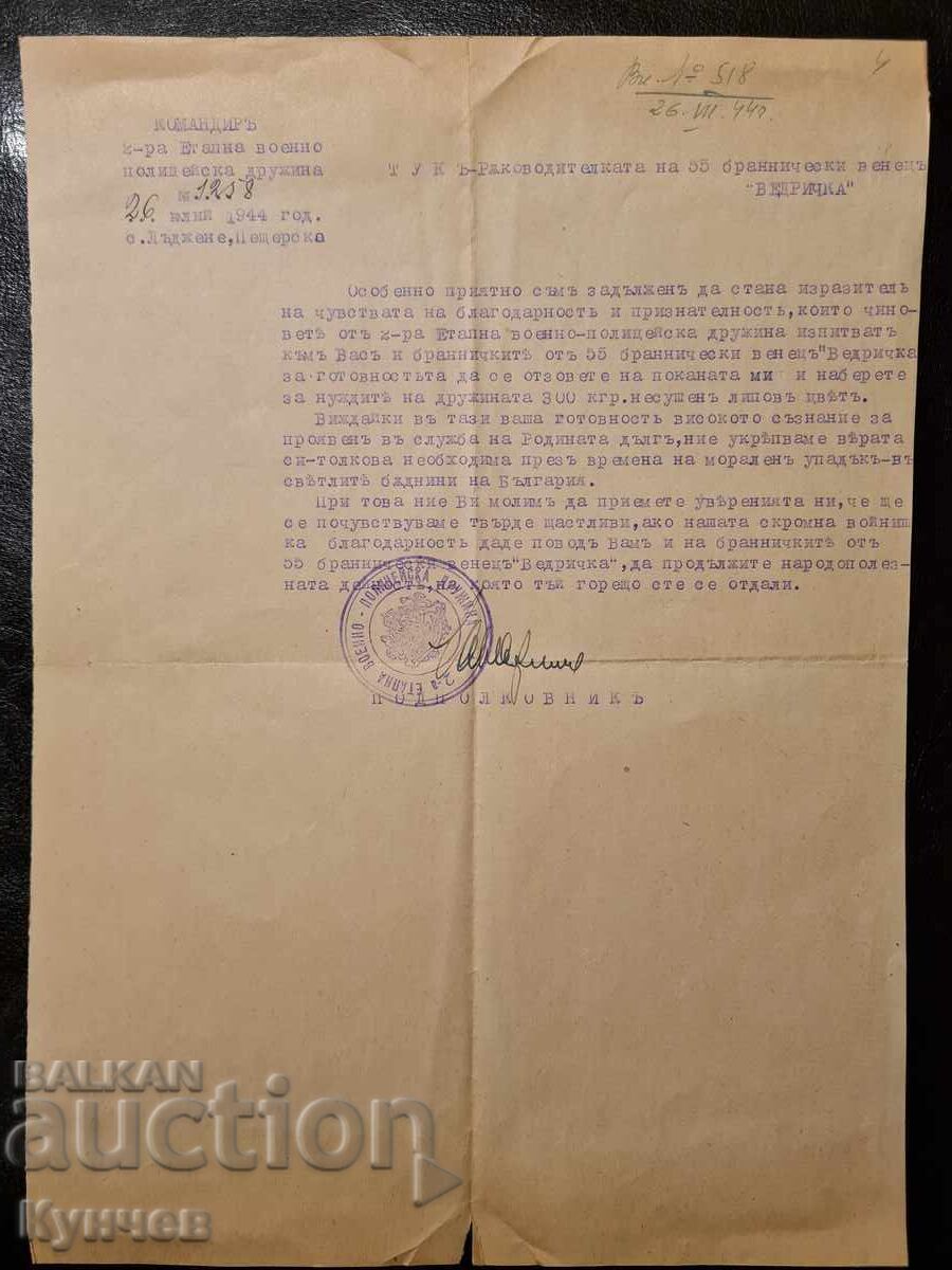 Аукцион Бранник, Царство България, война, Борис, фашизъм