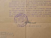 Μπράννικ, Βασίλειο της Βουλγαρίας, πόλεμος, Βόρις, φασισμός