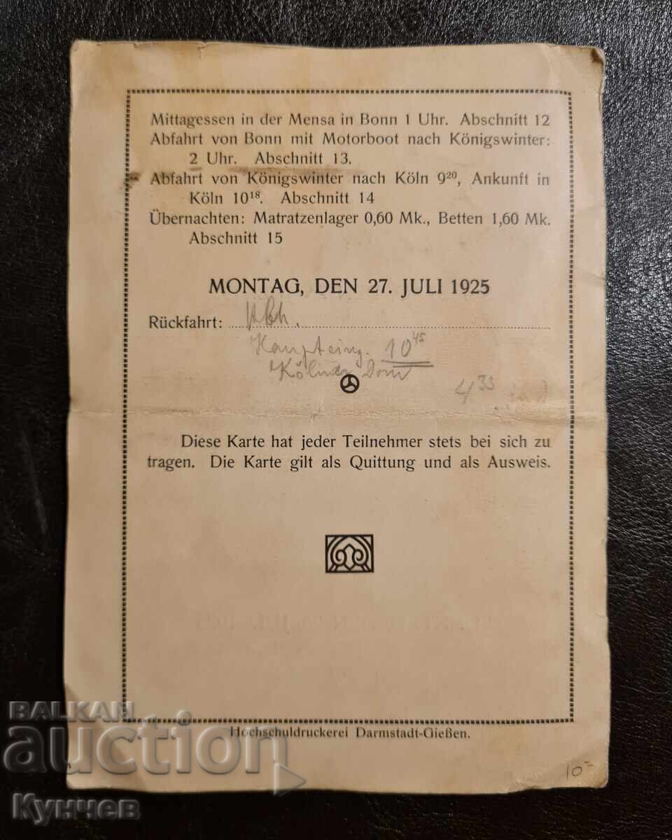 Delivery of SBNL, Legionaries, Kingdom of Bulgaria, Lukov, nationalist Delivery of SBNL, Legionaries, Kingdom of Bulgaria, Lukov, nationalist