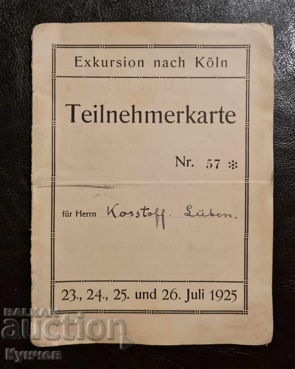 SBNL, Legionaries, Kingdom of Bulgaria, Lukov, nationalist SBNL, Legionaries, Kingdom of Bulgaria, Lukov, nationalist