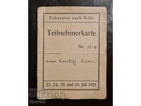 SBNL, Legionaries, Kingdom of Bulgaria, Lukov, nationalist