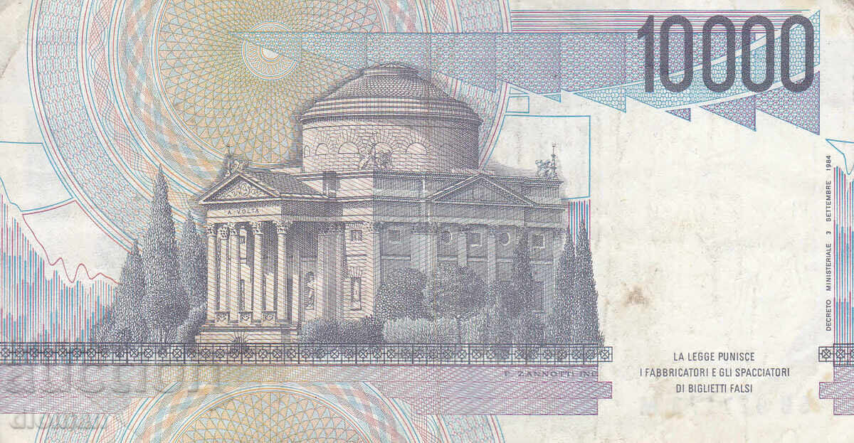 dioman - ITALIA - 10000 LIRE cu preț 3.50 BGN | € 1.79 dioman - ITALIA - 10000 LIRE cu preț 3.50 BGN | € 1.79