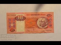 Ангола 10 кванза 1999 година