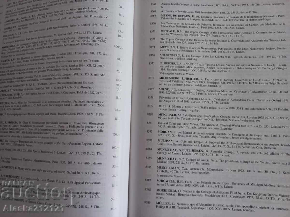 Numismatics - Auction catalog for numismatic literature with price 2.00 BGN | € 1.02
