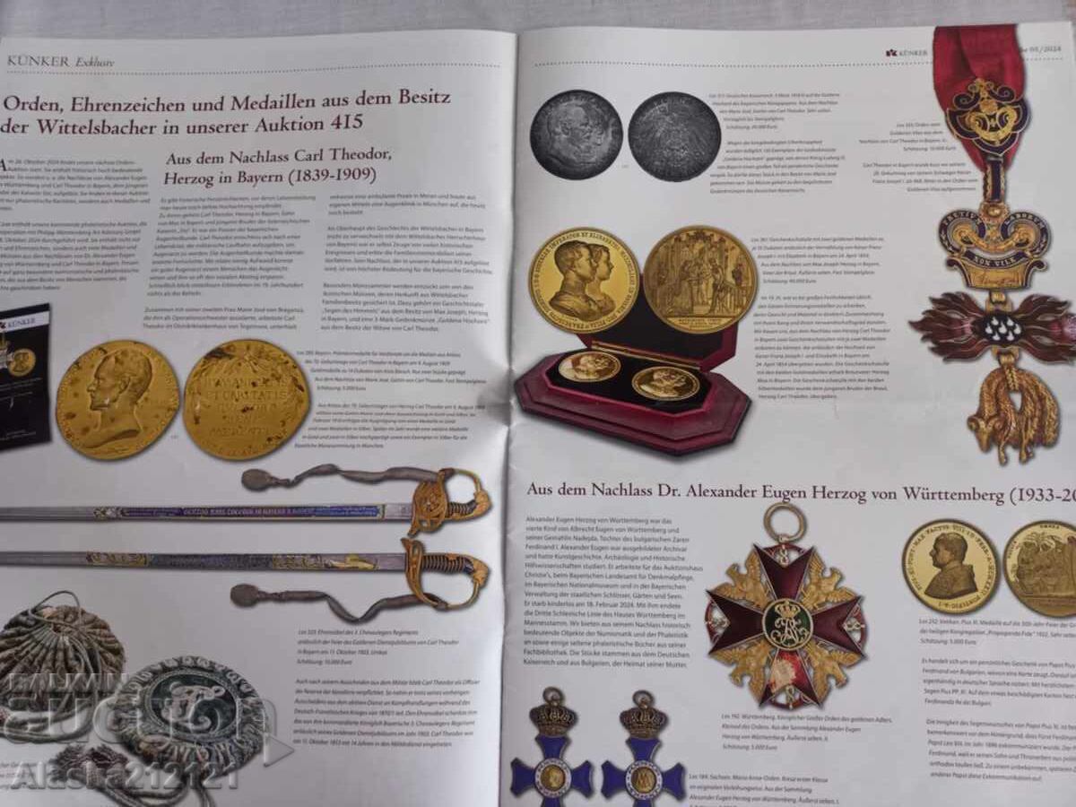 Numismatics - Brochure for valuable items and coins with price 2.00 BGN | € 1.02 Numismatics - Brochure for valuable items and coins with price 2.00 BGN | € 1.02