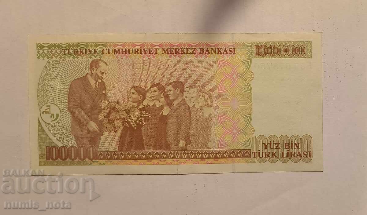 Turkey 100,000 Lira 1970 with price 4.00 BGN | € 2.05