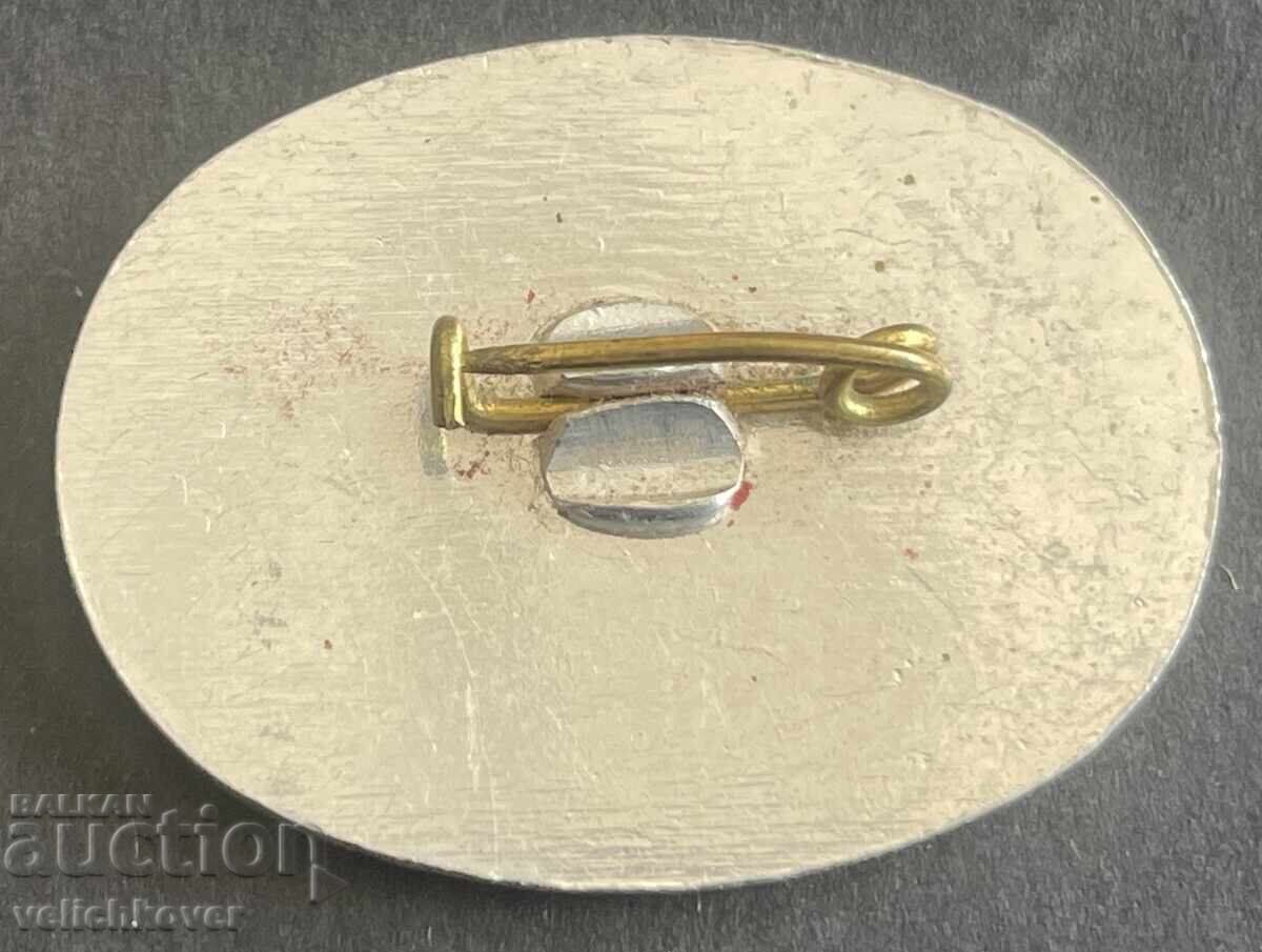 41305 Βουλγαρία σήμα ΣΔΤ Νάρμαγκ Στάρα Ζαγόρα με τιμή 4.00 BGN | € 2.05