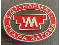 41305 Βουλγαρία σήμα ΣΔΤ Νάρμαγκ Στάρα Ζαγόρα