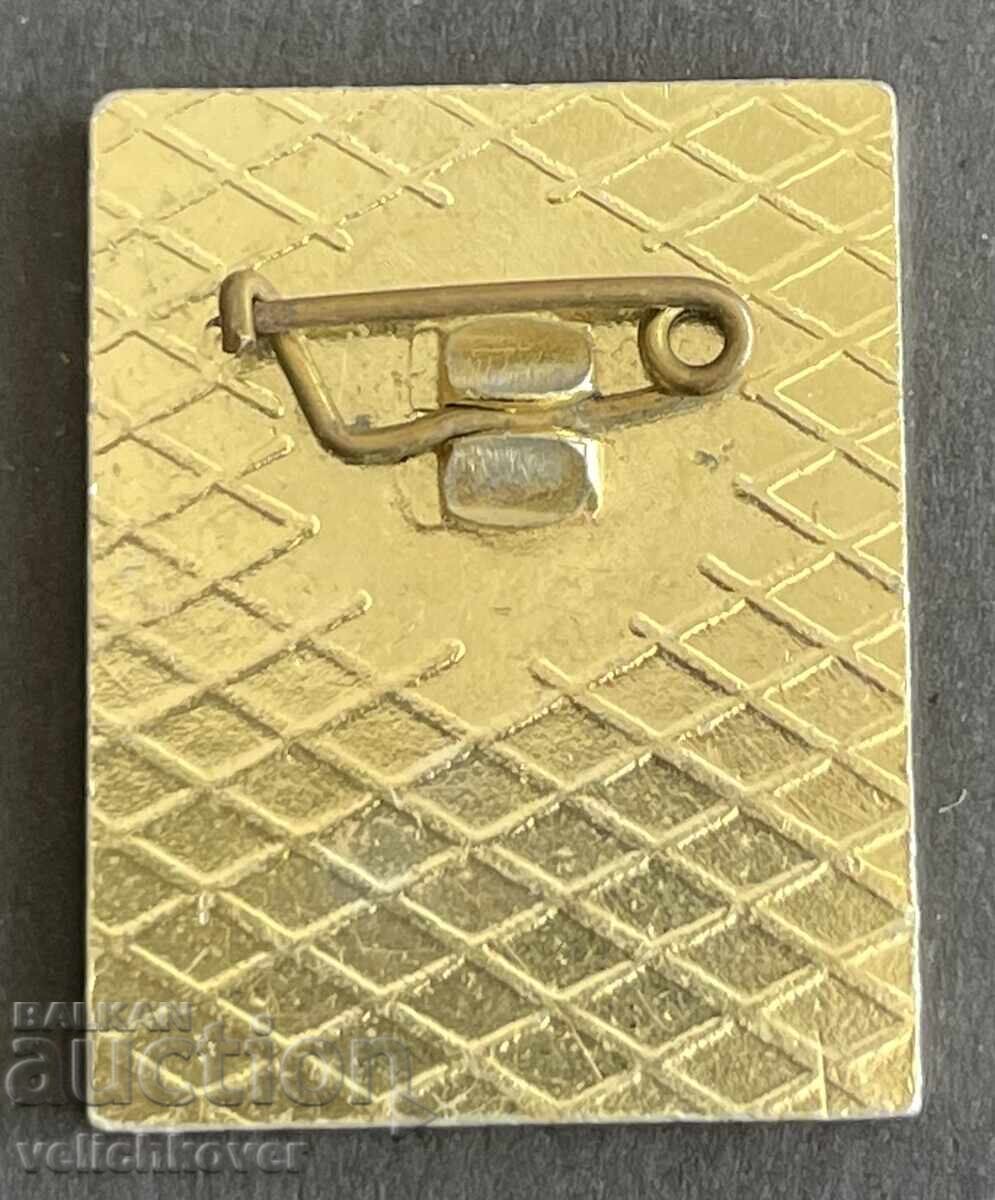 41311 Βουλγαρία γραμματόσημο 7-η πενταετία Πρωταθλητής Στάρα Ζαγόρα Οκρούγκ με τιμή 4.00 BGN | € 2.05