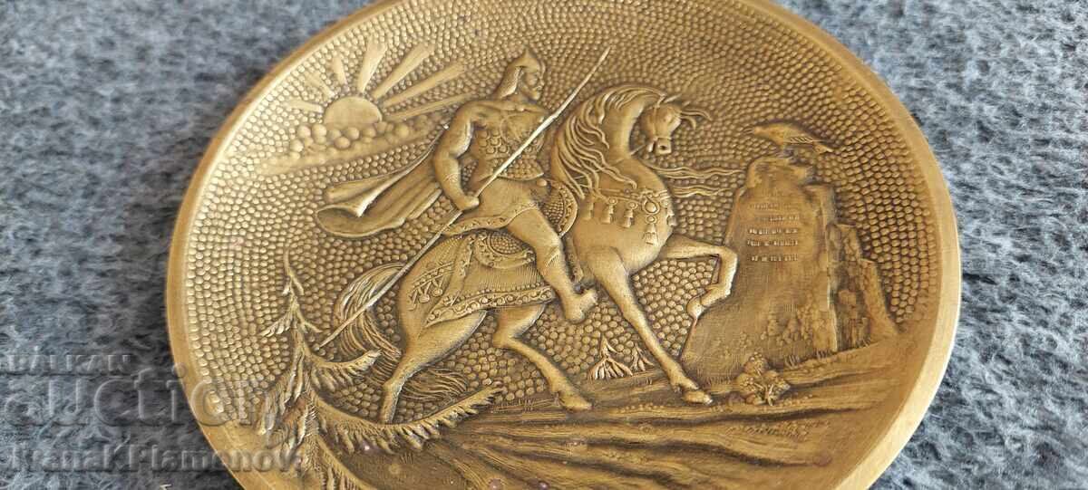 Auction  Brass Pan Russia for Connoisseurs