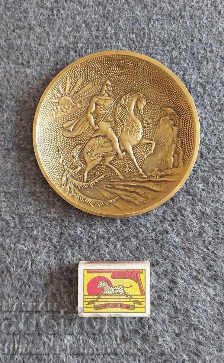 Brass Pan Russia for Connoisseurs - 6