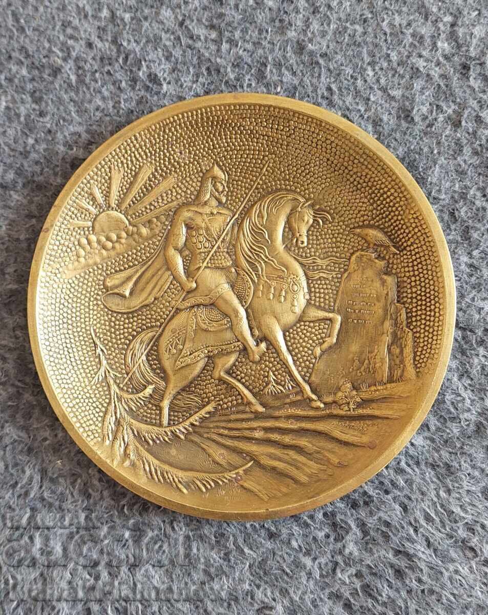 Brass Pan Russia for Connoisseurs