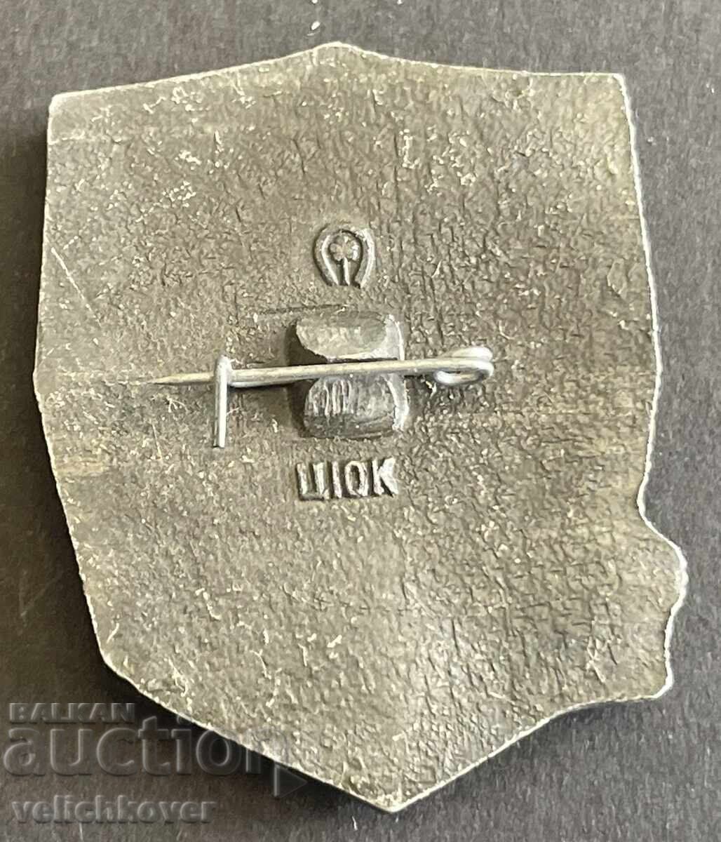 41314 Σήμα ΕΣΣΔ Ήρωας Πόλης από τον Β' Παγκόσμιο Πόλεμο Νοβοροσίσκ με τιμή 4.00 BGN | € 2.05 41314 Σήμα ΕΣΣΔ Ήρωας Πόλης από τον Β' Παγκόσμιο Πόλεμο Νοβοροσίσκ με τιμή 4.00 BGN | € 2.05