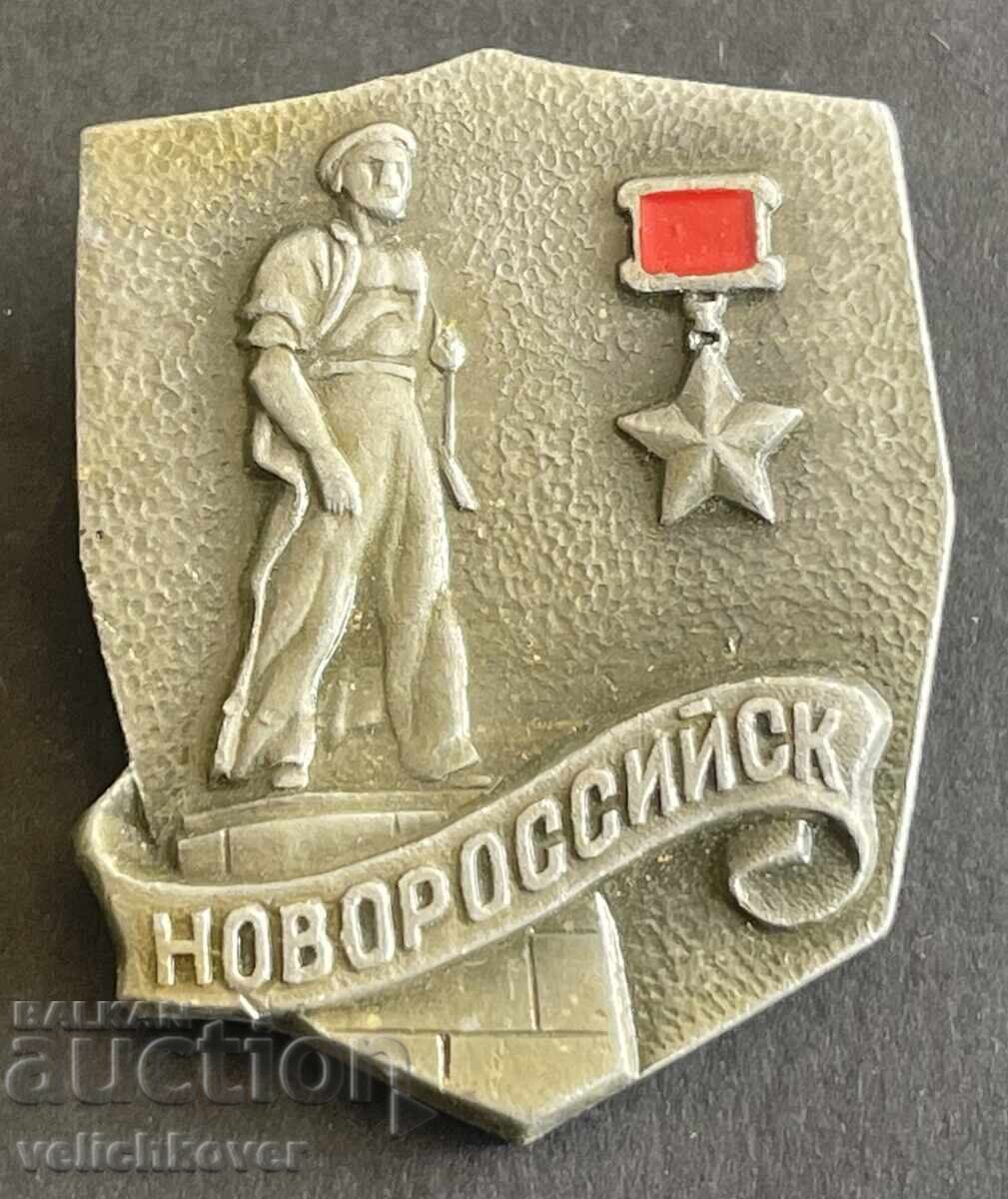 41314 Σήμα ΕΣΣΔ Ήρωας Πόλης από τον Β' Παγκόσμιο Πόλεμο Νοβοροσίσκ 41314 Σήμα ΕΣΣΔ Ήρωας Πόλης από τον Β' Παγκόσμιο Πόλεμο Νοβοροσίσκ
