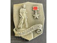 41314 SSSR semn oraș erou din MAU Novorossiisk