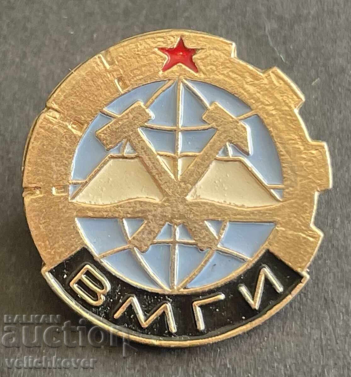 41315 Bulgaria Badge VMGI Higher Mining Geological Institute 41315 Bulgaria Badge VMGI Higher Mining Geological Institute