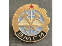 41315 Βουλγαρία σήμα ΒΜΓΙ Ανώτατο Ινστιτούτο Ορυκτολογίας και Γεωλογίας