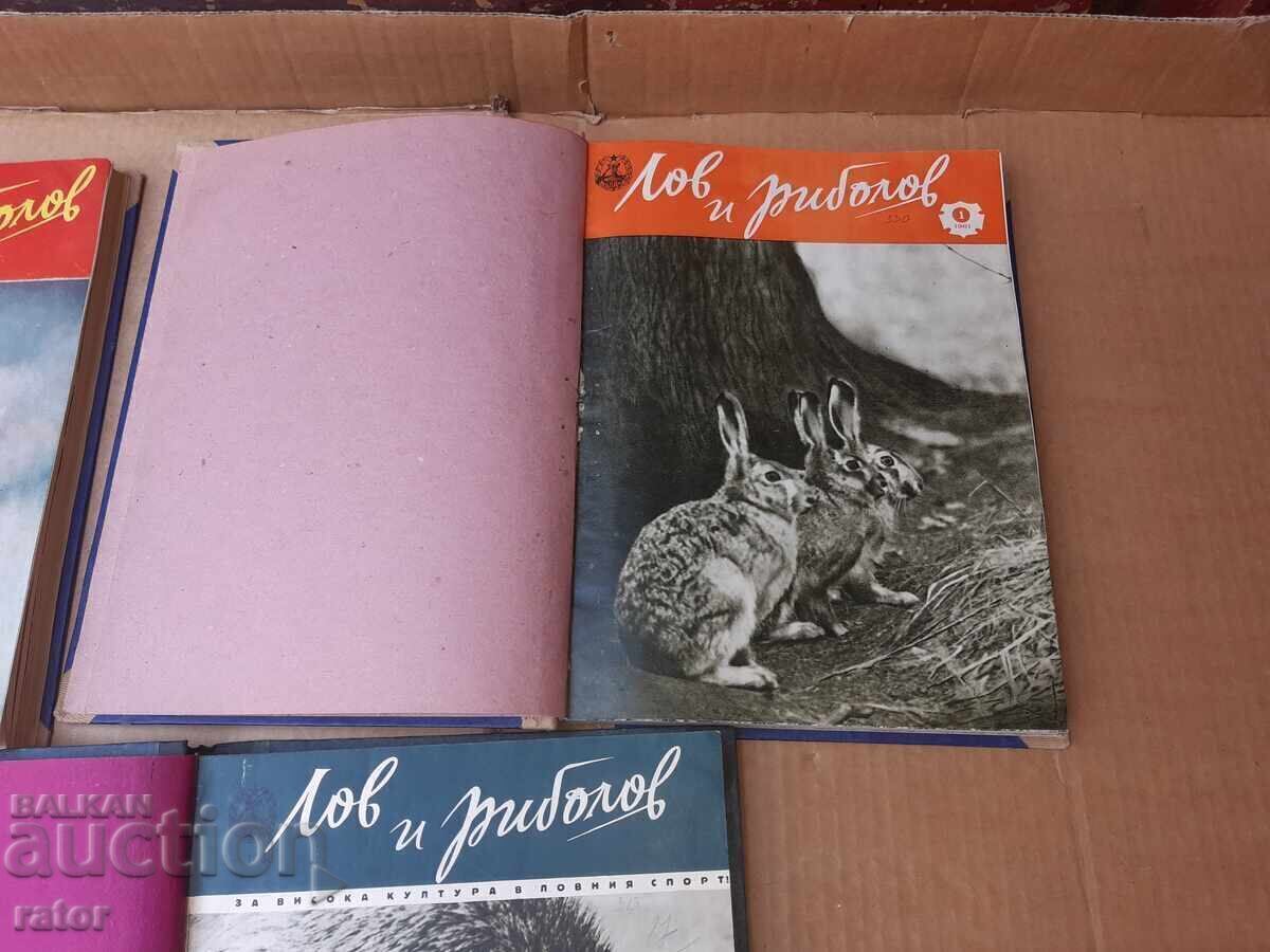 Παράδοση Περιοδικό, περιοδικά ΛΟΒ ΚΑΙ ΡΙΜΠΟΛΟΒ - 62 τεύχη, 1957 - 1984