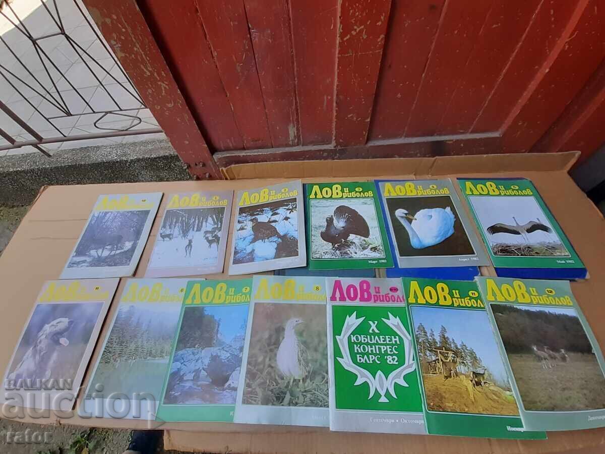 Περιοδικό, περιοδικά ΛΟΒ ΚΑΙ ΡΙΜΠΟΛΟΒ - 62 τεύχη, 1957 - 1984 - 7