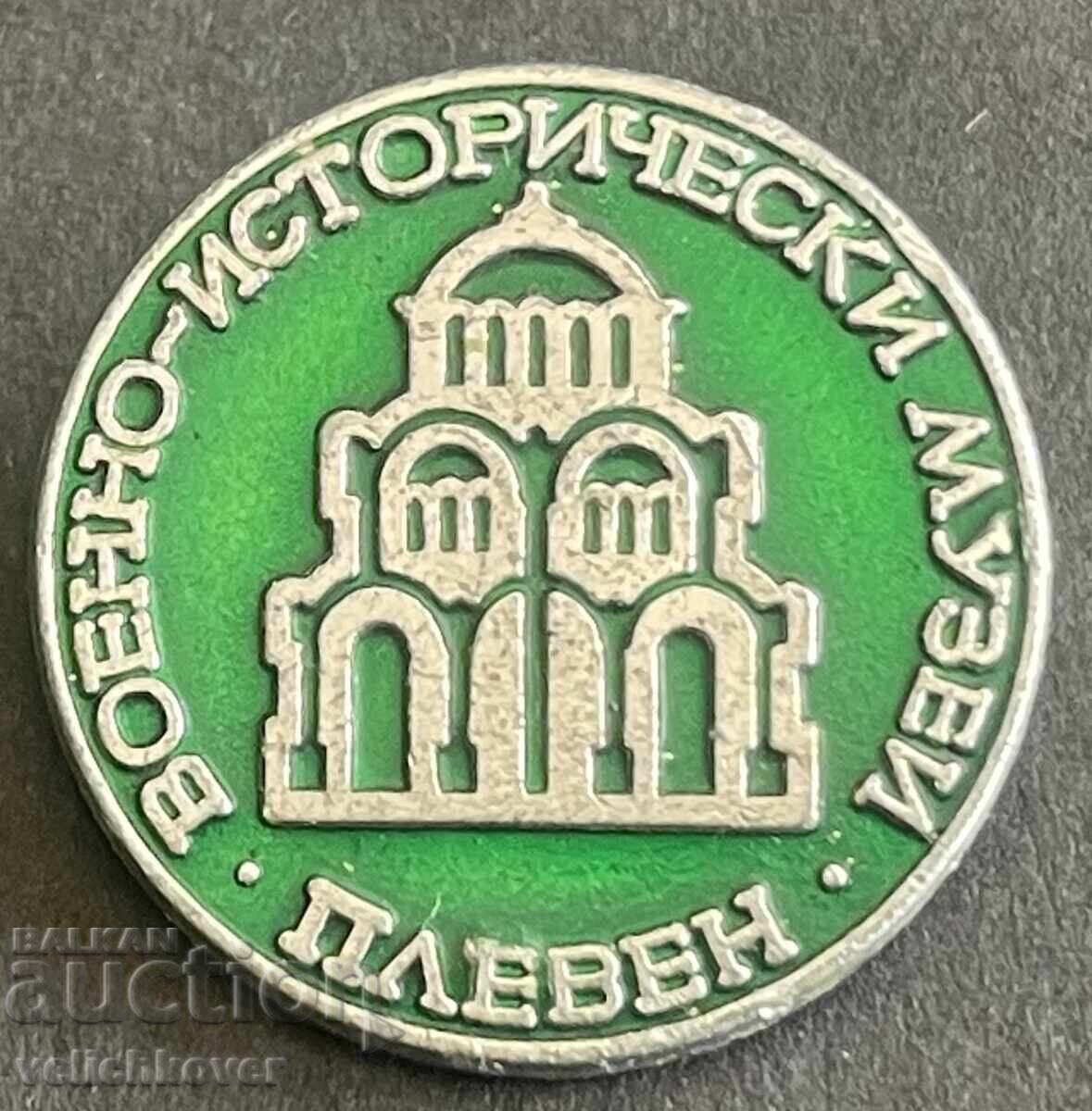 41317 Βουλγαρία γραμματόσημο Στρατιωτικό Ιστορικό Μουσείο Πλέβεν