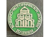 41317 Βουλγαρία γραμματόσημο Στρατιωτικό Ιστορικό Μουσείο Πλέβεν