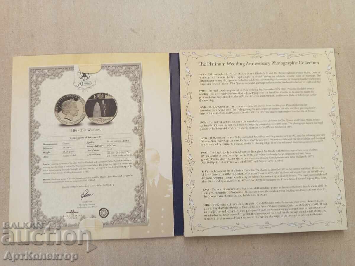 Coin Catalog 70 Years Wedding The Platinum Wedding with price 40.00 BGN | € 20.45