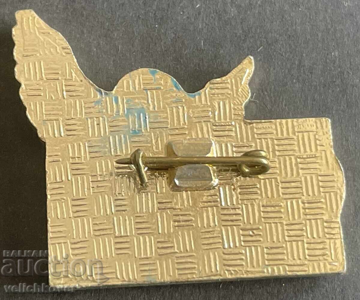 41318 SSSR σήμα παγκόσμιου συνεδρίου Συμπεριφορά των ζώων Μόσχα με τιμή 3.00 BGN | € 1.53