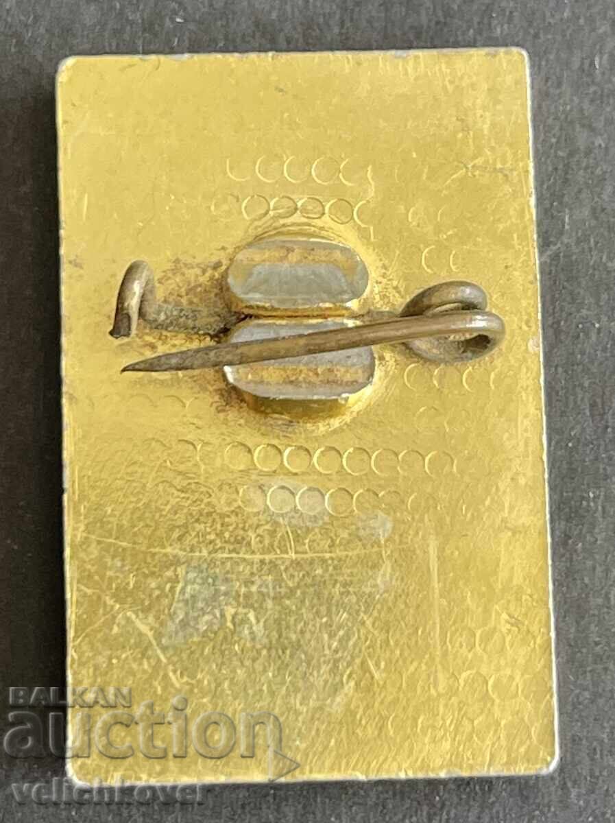 41319 Βουλγαρία σήμα μνημείο κορυφή Σίπκα με τιμή 3.00 BGN | € 1.53