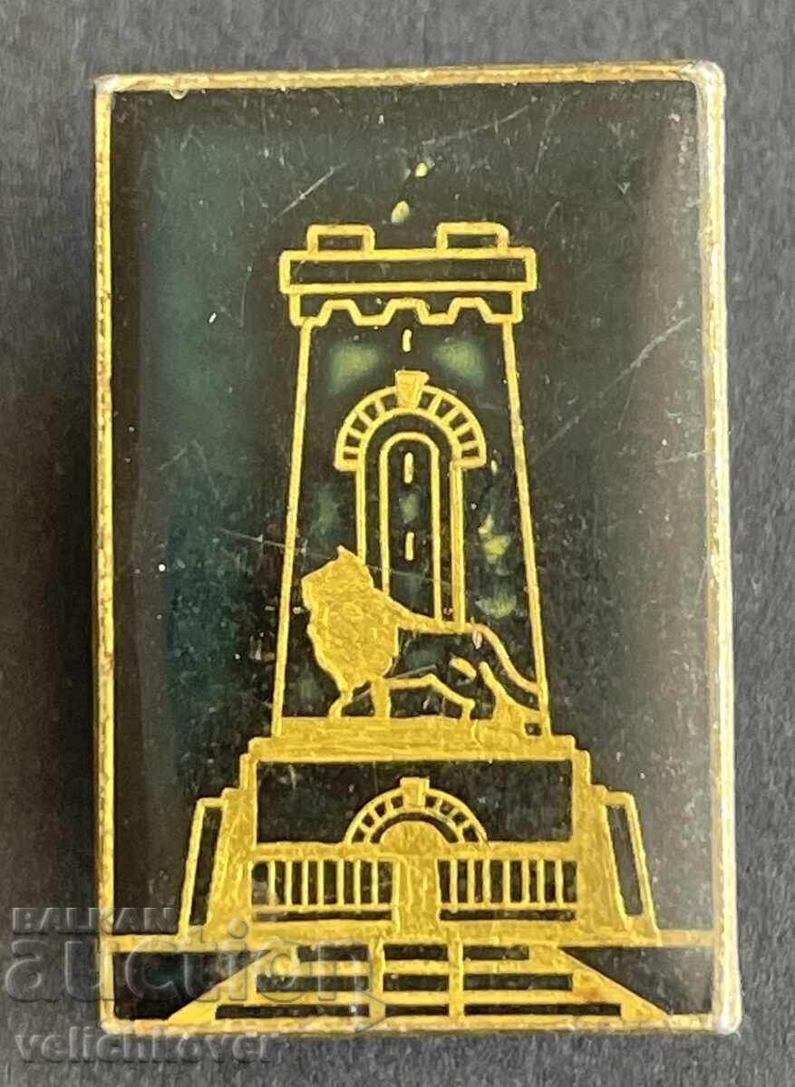 41319 Βουλγαρία σήμα μνημείο κορυφή Σίπκα