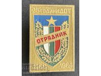 41320 Bulgaria semn 25g. DOT Ofițer 1960-1984g